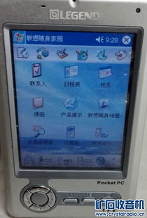 经典科技设备拍卖 IBM T43与久经考验的可视电话机