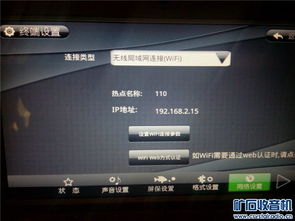 跨界怪杰 当可视网络电话不止于通话——“改装全家福DP廉价视讯盒玩具”体验手记