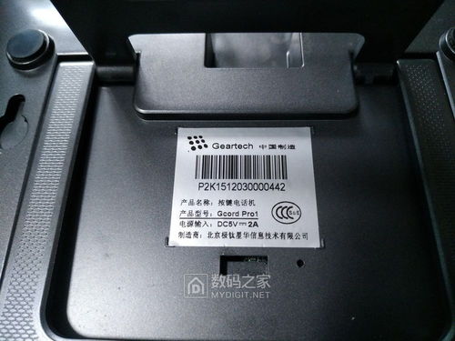 极钛星华GCord Pro1安卓智能触屏可视电话机评测 一款融合科技与怀旧的沟通利器